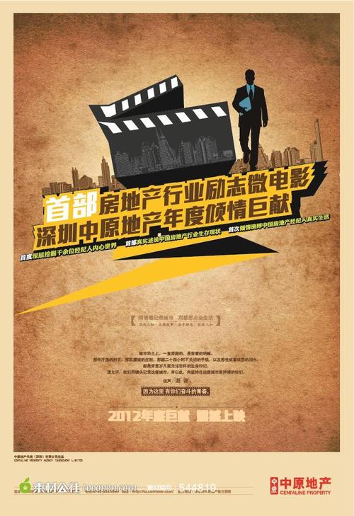 执业药师注册证做假的